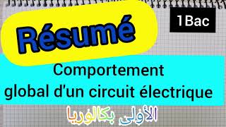 comportement global dun circuit électrique  Résumé 1Bac   الأولى بكالوريا علوم [upl. by Heilman889]