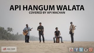 Api Hangum Walata  Cover by Api Machan apimachan [upl. by Twila]