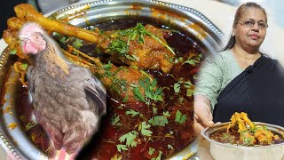 gavran chicken recipe  gouty chicken recipe  gavran chicken recipe [upl. by Amian]