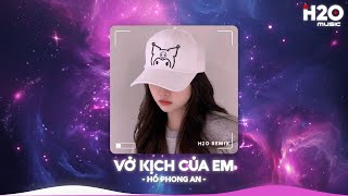 Nhạc Remix TikTok Triệu View  BXH Nhạc Trẻ Remix Hay Nhất Hiện Nay🎼Top 20 Nhạc TikTok Hay 2024 [upl. by Enrichetta]