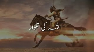 Nasheed on Khalid bin waleed by Mishary alafasy nasheed [upl. by Sorips]