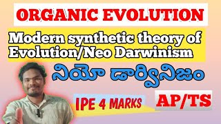 Modern synthetic theory of evolutionNeo darwinism theory of evolution by SAGAR12695 [upl. by Donelson663]