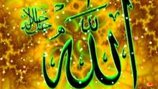 Ya Allah Ya Rahman Hamd O Sana [upl. by Yellat]