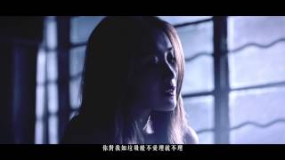 陳僖儀 Sita Chan  後備 Official Music Video [upl. by Gereld]