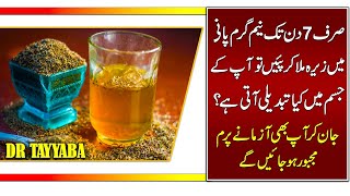 UNLOCK THE POWER OF CUMIN WATER 5 AMAZING HEALTH BENEFITS YOU NEVER KNEW [upl. by Arada]