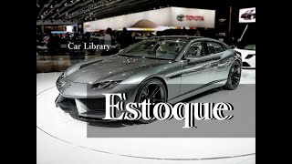 ランボルギーニ エストーケ Lamborghini Estoque [upl. by Freddie]