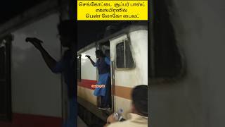 பொதிகை SF எக்ஸ்பிரஸை ஓட்டும் பெண் லோகோ பைலட்  podhigai super fast express  train no 12661 [upl. by Yentruoc499]