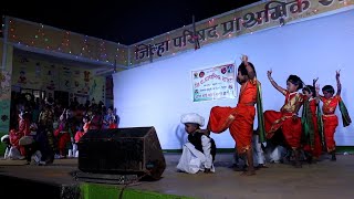 पाटलांचा बैलगाडा पहिलीच्या मुलांनी केलेला Dance Performance Choreograph By Rupali Sonawane dance [upl. by Shepley947]