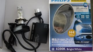 新製品PHILIPS LEDヘッドライト Xtreme Ultinon LED H4 フリード取付④ [upl. by Ecinreb]