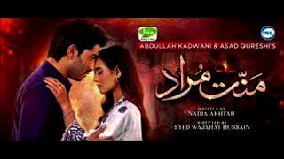 Dil Haara OST Lyrics Maanat Murad Drama Iqra Aziz Har pal Geo [upl. by Enilatan]