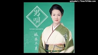 男の艶歌  Otoko no Enka [upl. by Peta]