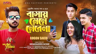 বাসায় মেনে নেবেনা😭GOGON SAKIB  Basay Mene Nebena  Music Video  Misschocolate  বললে তুমি কেমন করে [upl. by Gerson]