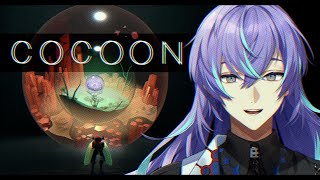 【COCOON】宇宙の謎を暴きます【星導ショウにじさんじ】 [upl. by Airtened325]