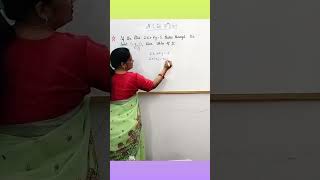 share subscribe mcqs shortsvideo trending class cbse ncertcomment viral class9maths [upl. by Merriam55]