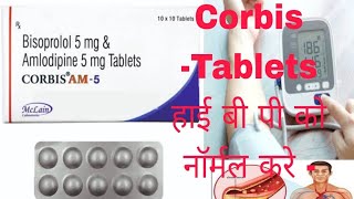 Bisoheart am 5 Tablets  Bisoprolol Fumarate amp Amlodipine uses blood Pressure [upl. by Reisch135]