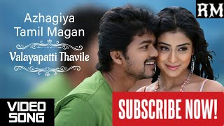 Valayapatti Thavile  Vijay  ARRahman  Tamil Love WhatsApp Status Video  relaxingmusics [upl. by Nats370]