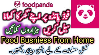 Register with Foodpanda as HomeChef  Ghar Ka Khana FoodPanda per sale karen [upl. by Eillak453]