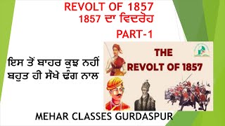 REVOLT OF 1857  1857 ਦਾ ਵਿਦਰੋਹ [upl. by Kciderf]