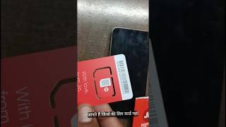 jio 5G sim card review Jio 5g सिम कितने का मिलेगा [upl. by Gamages573]