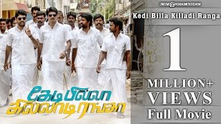 Varappogum 24 Manikkul Latest Tamil Thriller Full Movie  Satyadev Eesha  2024 South Dubbed Movies [upl. by Anifesoj]