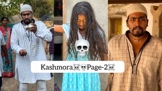 Kashmora ☠️💀Page2 FulVideo☠️💀 Akkicherry [upl. by Rifkin443]