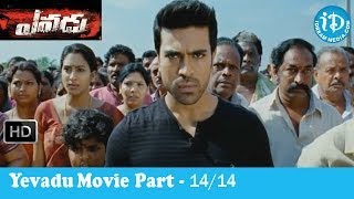 Yevadu Movie Part 514  Ram Charan Teja  Shruti Haasan  Kajal Agarwal [upl. by Louisette]