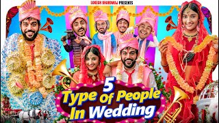 5 TYPES OF PEOPLE DURING INDIAN WEDDING  Shivam Dikro  Lokesh Bhardwaj  Aashish Bhardwaj [upl. by Eberly607]