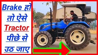 अगले पहियो के ब्रेक कैसे लगते है  Tractor Brake Test  New Holland 6510 4wd With Rops Brake Testing [upl. by Airdni]