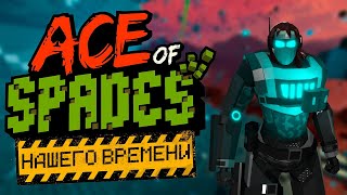 Sectors edge  проклятье воксельных шутеров [upl. by Assillim821]