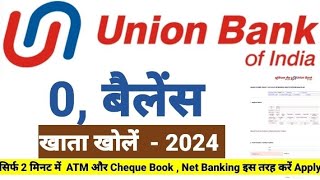 Union Bank Zero Balance Account Opening Online 2024  Union bank online account opening process 2024 [upl. by Holofernes]