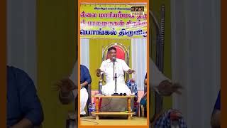 நம்ம ஊர்க்காரன் எப்பவுமே வேற ரகம் Maharajan Ultimate Comedy Speech shorts [upl. by Asilej]