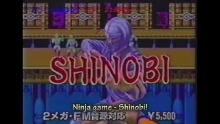 Shinobi Commercial subs 1989 SMS [upl. by Nivlag]