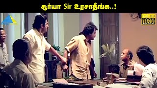 சூர்யா Sir உரசாதீங்க  Thalapathi Movie Compilation  Rajinikanth  Mammootty [upl. by Okram]