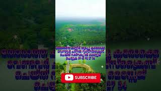 Thoratha kanner karaoke keralagram christianmusic malayalamchristiansongswithlyrics karaoke [upl. by Saiasi]