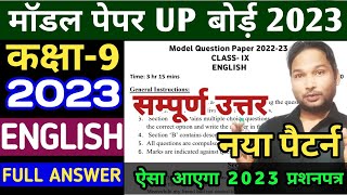 UPMSP Class 9 English model paper Answer 2023UP board 9th model paper 2024 English Solution [upl. by Winny]