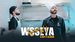 DBOY feat aljundi  Wsseya  الوصية Official Music Video [upl. by Idnat]