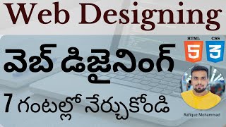 Web Designing in Telugu  Complete Tutorial in 7 Hours [upl. by Merrily206]