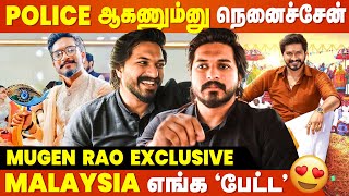 Malaysia Gangsterஆ😱 அவங்கள நெனைச்சு எழுதுன SONG அது😍  Mugen Rao Bromance Interview [upl. by Latouche857]