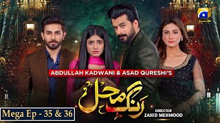 Rang Mahal Mega Episode 35 amp 36  Humayun Ashraf  Sehar Khan  Ali Ansari  HAR PAL GEO [upl. by Lilybelle]