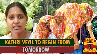 quotKathiri Veyilquot to Begin from Tomorrow  Special News  Thanthi TV [upl. by Suiravat182]