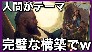 【GWENT】ねぇ！スケリッジの【ヒーリン】って知ってる？ [upl. by Llered]