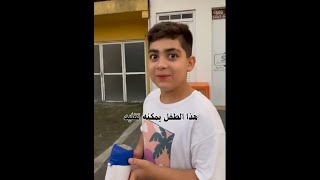 shorts هذا الطفل يمكنه تقليد صوت الشرطة 🚔😂 [upl. by Nyladnohr524]