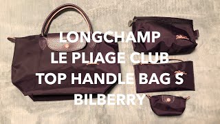 LONGCHAMP LE PLIAGE CLUB TOP HANDLE BAG S BILBERRYWhat’s in my pursebagaccessories insert [upl. by Aray]