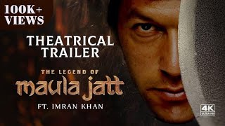 The Legend of Maula Jatt Full Movie  Fawad Khan  Mahira Khan  Humaima Malik  Review amp Facts HD [upl. by Aimekahs]