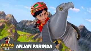 Anjan Parinda  शिवा  अनजान परिंदा  Full Episode 88  Funny Action Cartoon  Shiva Tv Show Hindi [upl. by Aver]