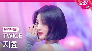 MPD직캠 트와이스 지효 직캠 4K Talk that Talk TWICE JIHYO FanCam  MCOUNTDOWN202291 [upl. by Bern822]