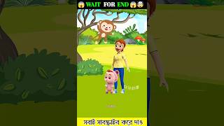 GTA 5  ফান ভিডিও চীনের 😂  চম্পা ও রাজুর ফানি কার্টুন  Cartoons SpiderMan shorts comedy funny [upl. by Crary]