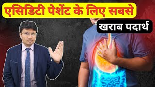 Worst Foods for Acid Reflux Patients [upl. by Seldan]