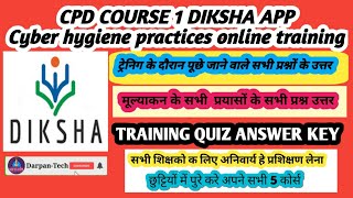 Diksha cpd quiz answer cpd training quiz anwers cyber hygiene quizanswer cpd diksha training [upl. by Ibmab]