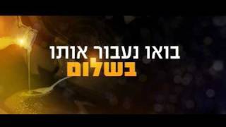 Yael Tal After effects 23 Hinuchit TV  פתיח ערוץ 23 חינוכית [upl. by Naneik631]